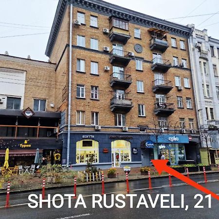 Kiev City Center מראה חיצוני תמונה
